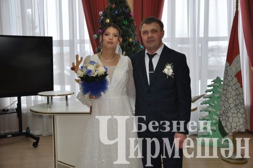 Бүген Чирмешәндә 2025 елның беренче никахын рәсмиләштерделәр (ФОТОРЕПОРТАЖ)