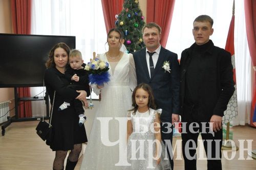 Бүген Чирмешәндә 2025 елның беренче никахын рәсмиләштерделәр (ФОТОРЕПОРТАЖ)