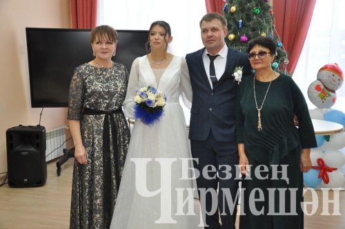 Бүген Чирмешәндә 2025 елның беренче никахын рәсмиләштерделәр (ФОТОРЕПОРТАЖ)