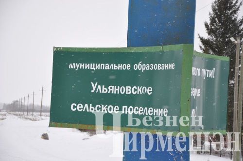 Ульяновкада халык җыены үтте (ФОТОРЕПОРТАЖ)