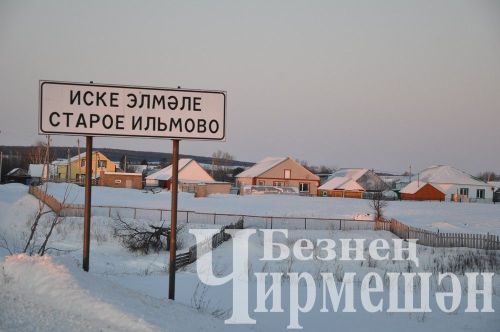 Яңа Элмәле җирлегендәге халык җыеннарында дистәләгән авылдашларны бүләкләделәр (ФОТОРЕПОРТАЖ)