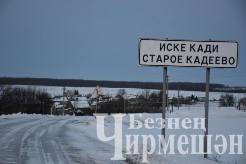 Утыз Имән һәм Иске Кади авылларында халык җыеннары үтте (ФОТОРЕПОРТАЖ)