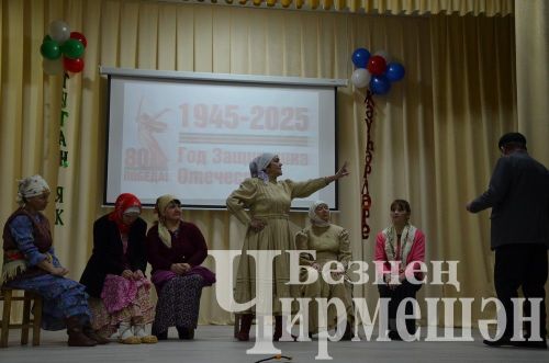 Югары Кәминкәдә өч авыл үзешчәннәре чыгыш ясады (ФОТОРЕПОРТАЖ)