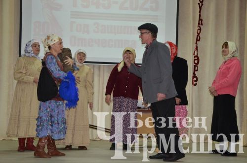 Югары Кәминкәдә өч авыл үзешчәннәре чыгыш ясады (ФОТОРЕПОРТАЖ)