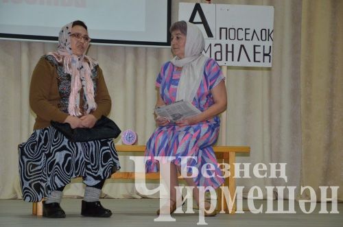 Югары Кәминкәдә өч авыл үзешчәннәре чыгыш ясады (ФОТОРЕПОРТАЖ)