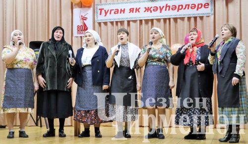 Лашманда " Туган як җәүһәрләре" фестиваленең сайлап алу туры узды (ФОТОРЕПОРТАЖ)