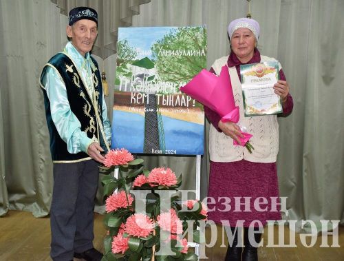 Иске Кади авылы турында яңа китап чыкты (ФОТОРЕПОРТАЖ)