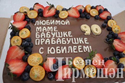 Лагеркадан Вера Гордеевага 90 яшь тулды (ФОТОРЕПОРТАЖ)