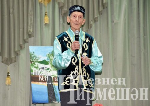 Иске Кади авылы турында яңа китап чыкты (ФОТОРЕПОРТАЖ)