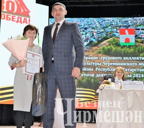Чирмешән районы мәдәният хезмәткәрләре үткән елга йомгак ясадылар (ФОТОРЕПОРТАЖ)