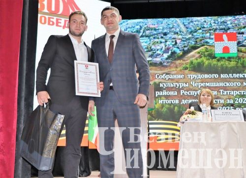 Чирмешән районы мәдәният хезмәткәрләре үткән елга йомгак ясадылар (ФОТОРЕПОРТАЖ)