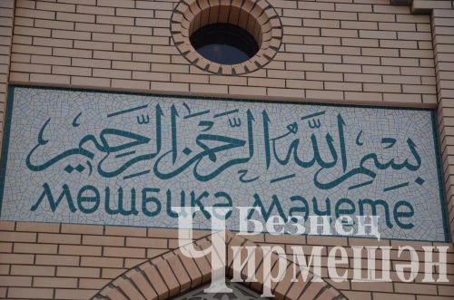 Район башлыгы Рамил Айбатов якташларын ифтарга дәште (ФОТОРЕПОРТАЖ)
