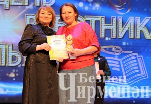 Чирмешәннең мәдәният хезмәткәрләре үзләренең һөнәри бәйрәмен үткәрделәр (ФОТОРЕПОРТАЖ)