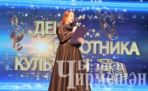 Чирмешәннең мәдәният хезмәткәрләре үзләренең һөнәри бәйрәмен үткәрделәр (ФОТОРЕПОРТАЖ)