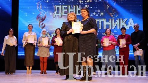 Чирмешәннең мәдәният хезмәткәрләре үзләренең һөнәри бәйрәмен үткәрделәр (ФОТОРЕПОРТАЖ)