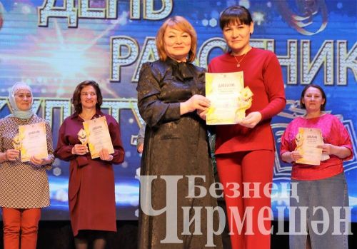 Чирмешәннең мәдәният хезмәткәрләре үзләренең һөнәри бәйрәмен үткәрделәр (ФОТОРЕПОРТАЖ)