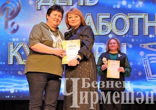 Чирмешәннең мәдәният хезмәткәрләре үзләренең һөнәри бәйрәмен үткәрделәр (ФОТОРЕПОРТАЖ)