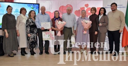 Чирмешәндә озак еллар бергә гомер иткән гаиләләрне хөрмәтләделәр (ФОТОРЕПОРТАЖ)