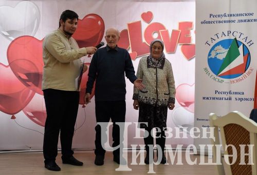 Чирмешәндә озак еллар бергә гомер иткән гаиләләрне хөрмәтләделәр (ФОТОРЕПОРТАЖ)