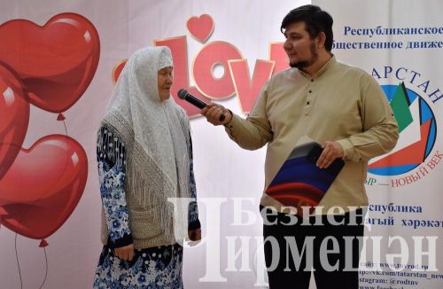 Чирмешәндә озак еллар бергә гомер иткән гаиләләрне хөрмәтләделәр (ФОТОРЕПОРТАЖ)