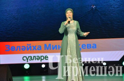 Яр Чаллыда якташлар очрашты (ФОТОРЕПОРТАЖ)