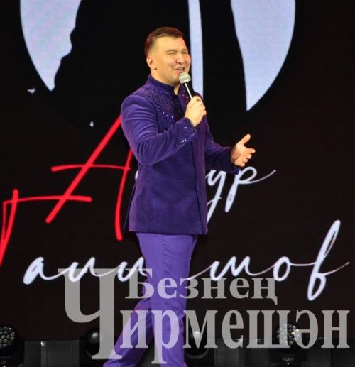 Яр Чаллыда якташлар очрашты (ФОТОРЕПОРТАЖ)