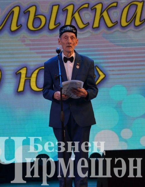 Яр Чаллыда якташлар очрашты (ФОТОРЕПОРТАЖ)