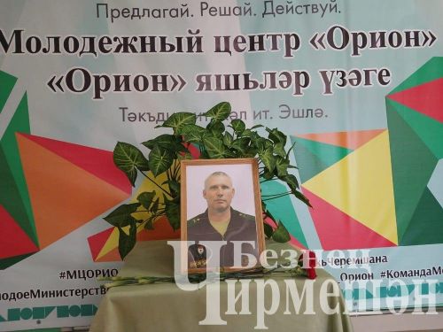 Чирмешәндә Евгений Зорин истәлегенә турнирда 140лап шахматчы катнашты (ФОТОРЕПОРТАЖ)