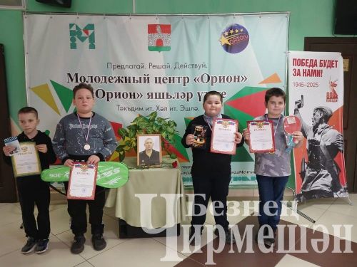 Чирмешәндә Евгений Зорин истәлегенә турнирда 140лап шахматчы катнашты (ФОТОРЕПОРТАЖ)