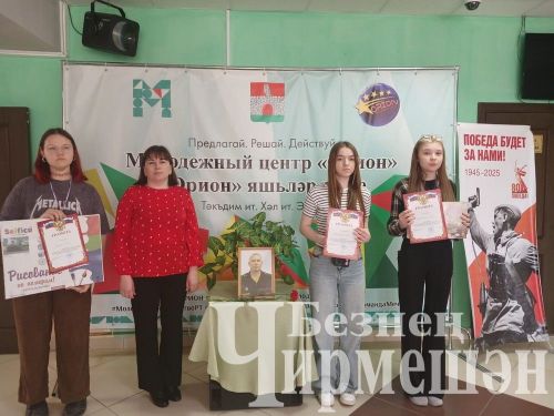 Чирмешәндә Евгений Зорин истәлегенә турнирда 140лап шахматчы катнашты (ФОТОРЕПОРТАЖ)