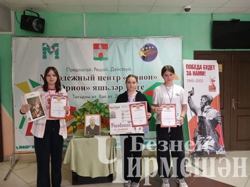 Чирмешәндә Евгений Зорин истәлегенә турнирда 140лап шахматчы катнашты (ФОТОРЕПОРТАЖ)