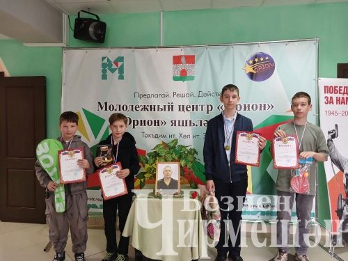 Чирмешәндә Евгений Зорин истәлегенә турнирда 140лап шахматчы катнашты (ФОТОРЕПОРТАЖ)
