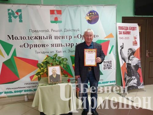 Чирмешәндә Евгений Зорин истәлегенә турнирда 140лап шахматчы катнашты (ФОТОРЕПОРТАЖ)