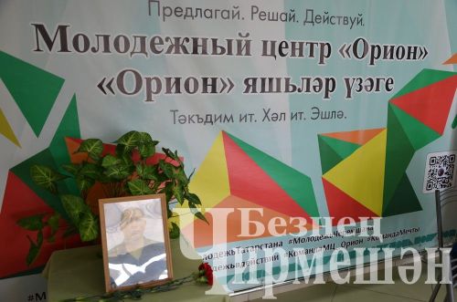 Чирмешәндә Евгений Зорин истәлегенә турнирда 140лап шахматчы катнашты (ФОТОРЕПОРТАЖ)