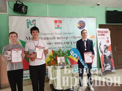 Чирмешәндә Евгений Зорин истәлегенә турнирда 140лап шахматчы катнашты (ФОТОРЕПОРТАЖ)