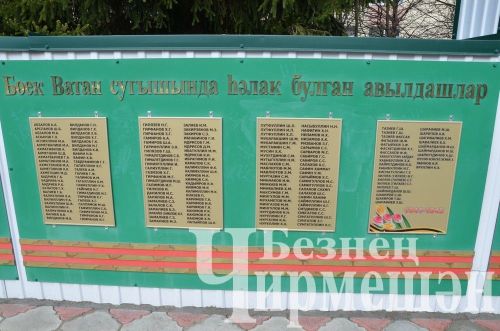 Объективта - Утыз Имән авылы уңганнары (ФОТОРЕПОРТАЖ)