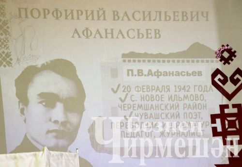 Яңа Элмәледә “Афанасьев укулары” конференциясе узды (ФОТОРЕПОРТАЖ)