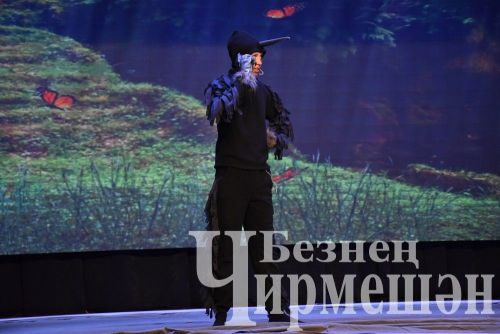 Чирмешән сәхнәсендә "Су анасы" заманча спектаклен куйдылар (ФОТОРЕПОРТАЖ)
