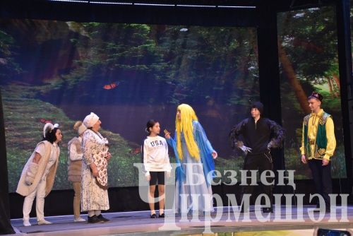 Чирмешән сәхнәсендә "Су анасы" заманча спектаклен куйдылар (ФОТОРЕПОРТАЖ)