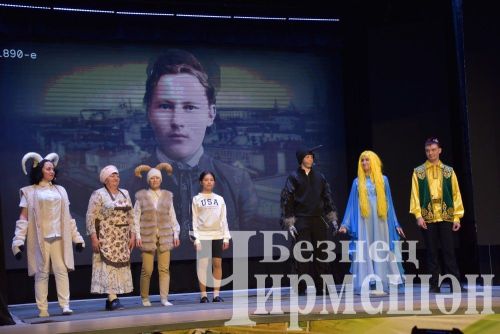 Чирмешән сәхнәсендә "Су анасы" заманча спектаклен куйдылар (ФОТОРЕПОРТАЖ)