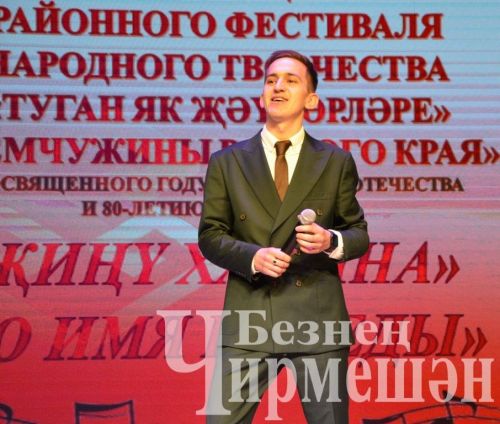 “Туган як җәүһәрләре” халык иҗаты район фестиваленең гала-концертыннан 35 фото