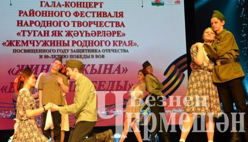 “Туган як җәүһәрләре” халык иҗаты район фестиваленең гала-концертыннан 35 фото