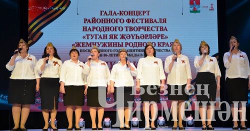 “Туган як җәүһәрләре” халык иҗаты район фестиваленең гала-концертыннан 35 фото