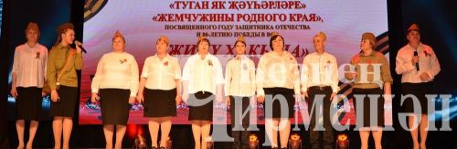 “Туган як җәүһәрләре” халык иҗаты район фестиваленең гала-концертыннан 35 фото