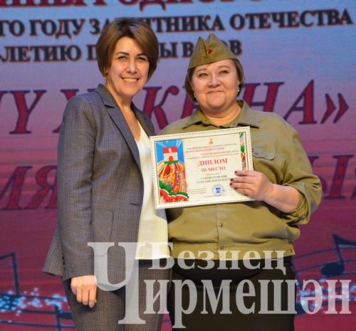 Гала-концерт җиңүчеләрен бүләкләделәр (ФОТОРЕПОРТАЖ)