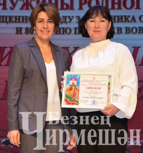 Гала-концерт җиңүчеләрен бүләкләделәр (ФОТОРЕПОРТАЖ)