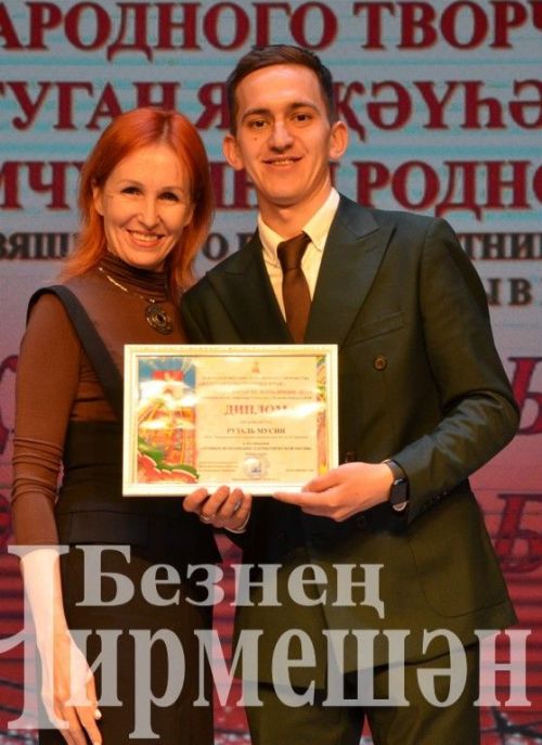 Гала-концерт җиңүчеләрен бүләкләделәр (ФОТОРЕПОРТАЖ)