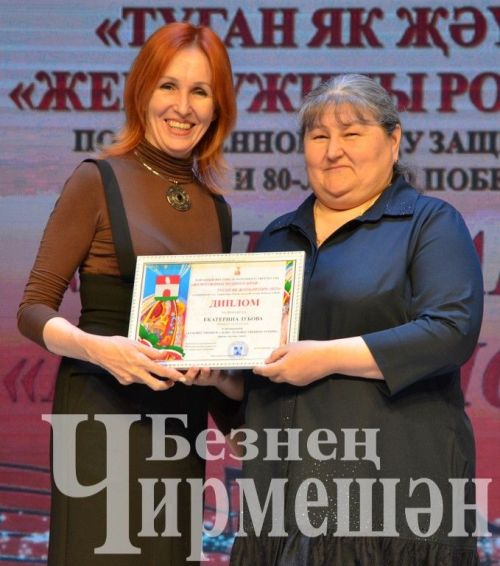 Гала-концерт җиңүчеләрен бүләкләделәр (ФОТОРЕПОРТАЖ)