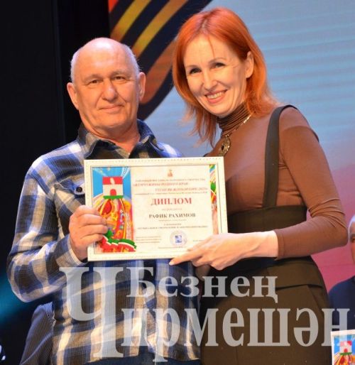 Гала-концерт җиңүчеләрен бүләкләделәр (ФОТОРЕПОРТАЖ)