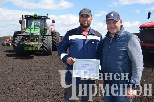 Чирмешән районы башлыгы Рамил Айбатов иң яхшы механизаторларны акчалата сертификатлар белән бүләкләде (ФОТОРЕПОРТАЖ)